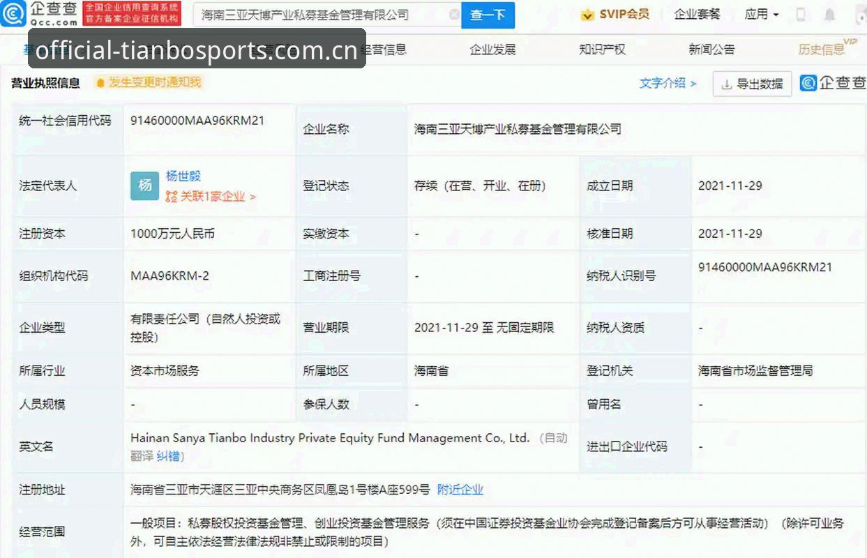 2026天博体育APP升级iOS版 2026天博体育APP升级iOS版:旧版vs新版,差异究竟有多大?