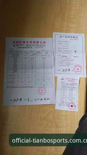 天博综合体育综合体育安装失败问题排查与修复教程
