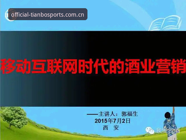 天博综合体育官网下载不了怎么办 资深用户实战分享:解决天博综合体育官网下载不了问题的完整心得