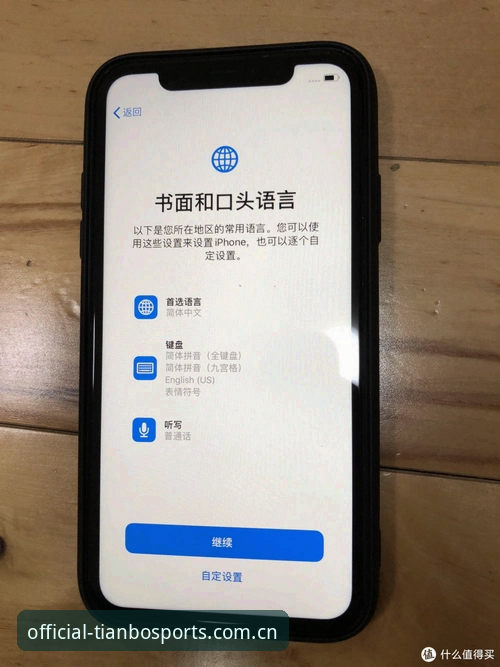 天博综合体育用户登录怎么样 天博综合体育2026版APP登录恢复与数据迁移操作教程
