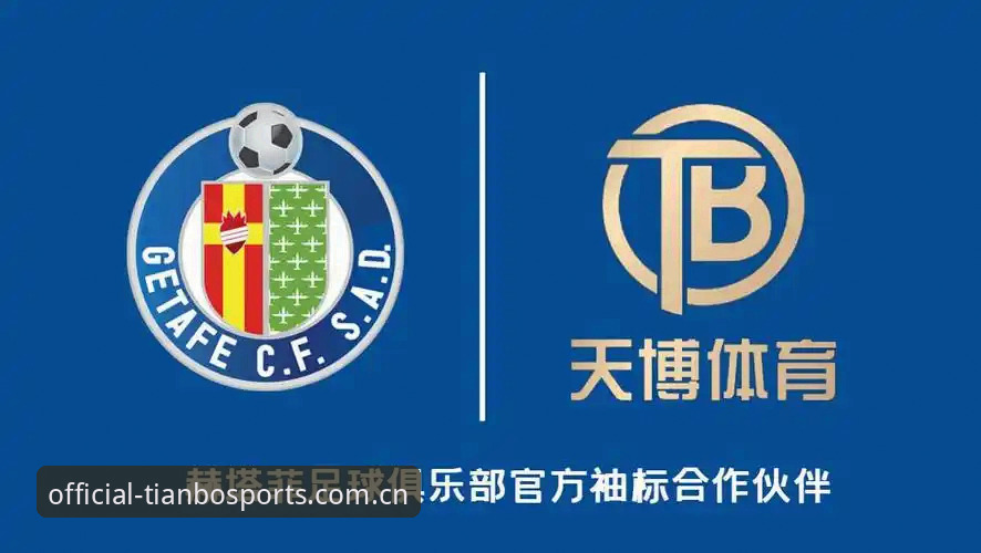 天博综合体育版本升级深度评测：2026版APP全面体验与操作指南